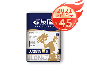 南平大砖瓷砖胶