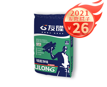 南平墙面净味腻子