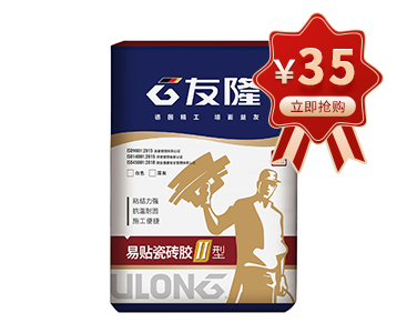 南平易贴瓷砖胶